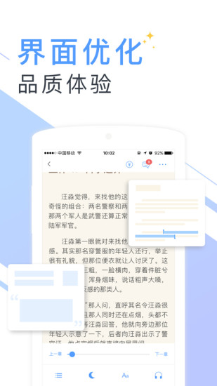 书香云集app下载安装手机版官网  v5.43.4图1