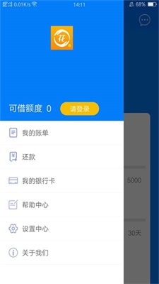 乐先花2024  v9.0.95图2