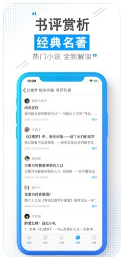 云端书城最新版本下载安装官网苹果