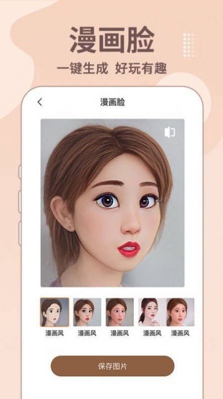 老照片修复王  v1.0.1图3