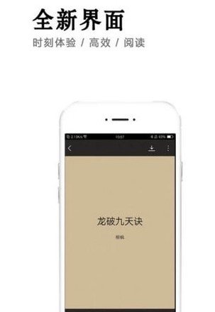 小说快捕安卓版免费阅读全文无弹窗  v6.1.7图3