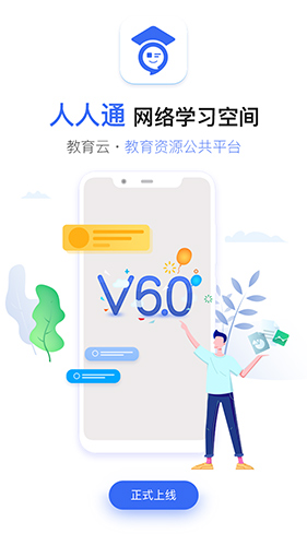 之江汇  v7.0.4图1