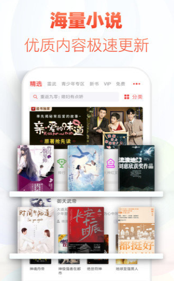 香芒小说手机版在线阅读下载安装免费