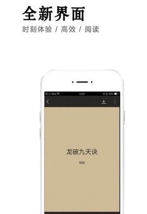 小说快捕官方手机版下载安装最新版免费阅读  v6.1.7图3