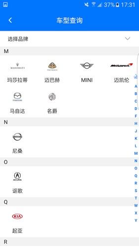 零零汽  v4.4.0图1