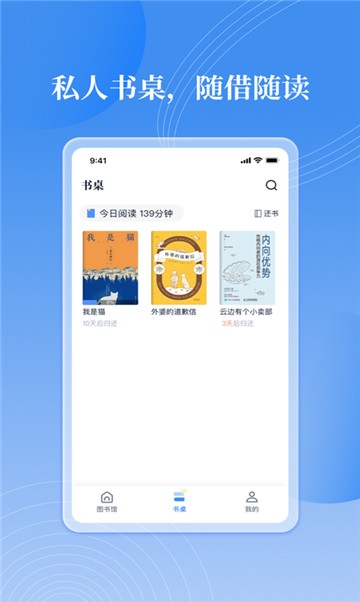 萌猪小说软件下载免费版安装最新苹果  v1.2.1图2