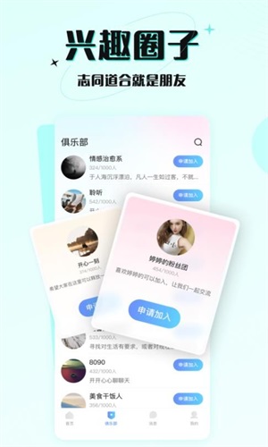 六一游趣app下载官网最新版本苹果版  v1.0图1