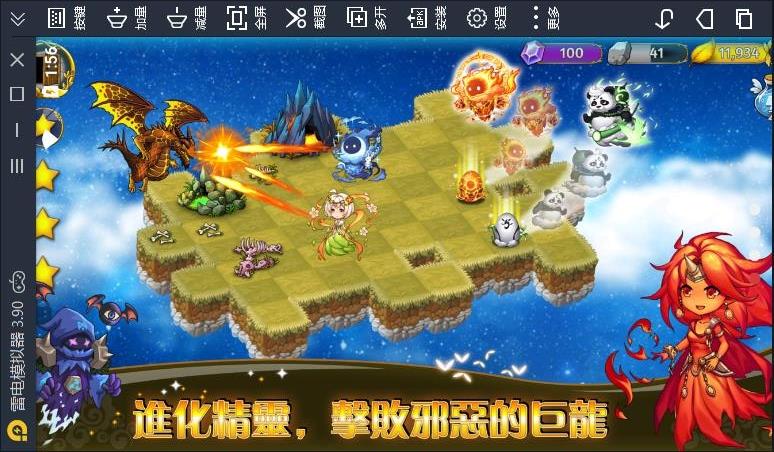 恶龙与精灵  v1.2.7图1