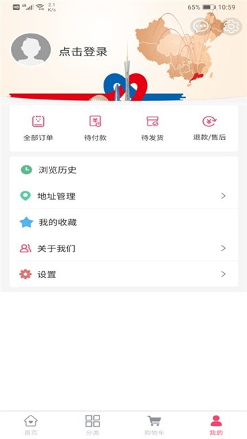 东西优选网  v1.0.5图1