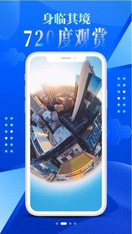 VR世界景点  v2.1.6图1