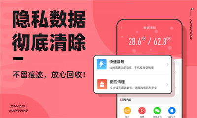 回收宝  v4.3.1图3