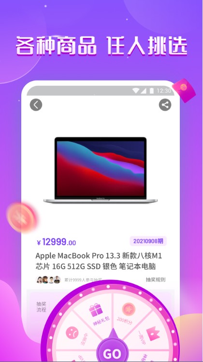 盲趣玩家  v1.0.3541图3