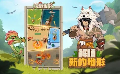 荒野乱射  v1.33图2