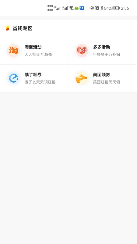 游游乐  v1.0.3图1