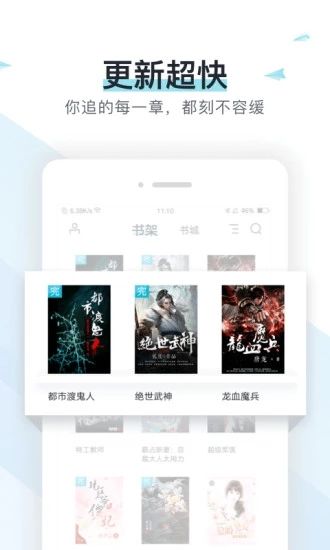 隐婚小说全文免费阅读顾随  v1.0.0图1