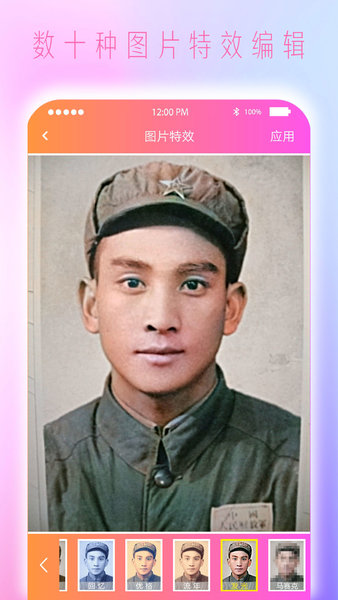 Colorize上色  v4.0图2