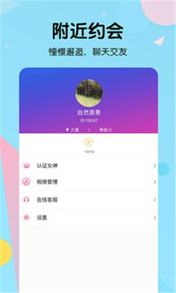 云比邻最新版下载  v2.8.2图3