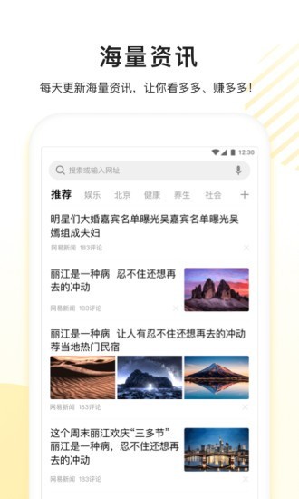 看多多手机版下载安装最新版本  v5.1.6图3