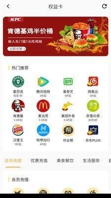 七彩猫  v6.3.6图2