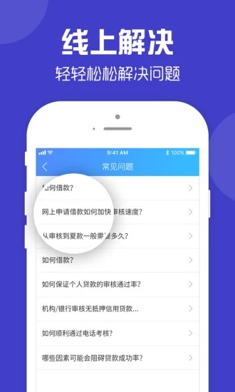 零钱快车最新版下载  v1.0.3图2