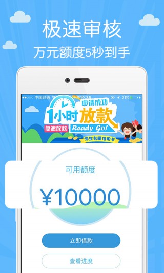 小周到口袋app旧版下载官网  v1.2.6图3