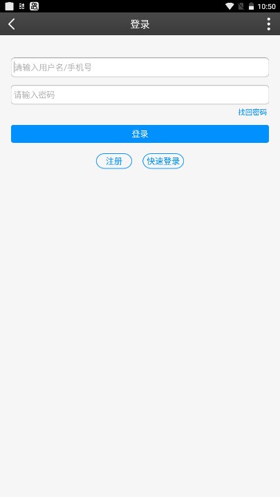 私塾学堂软件下载免费  v1.0.7图1