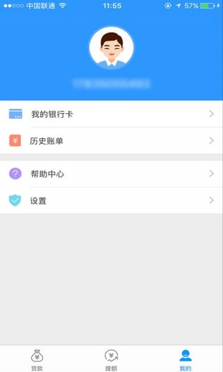 赏鱼贷2024  v1.0图3