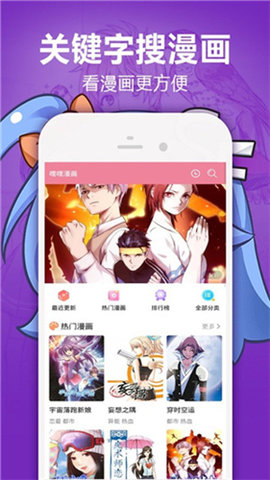 jmcomic3手机版  v1.0图3