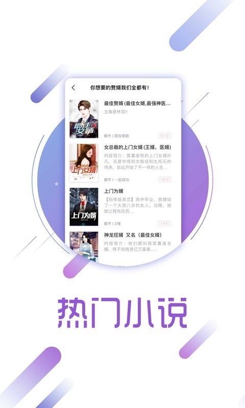 兔兔读书app官网  v1.6.1图2