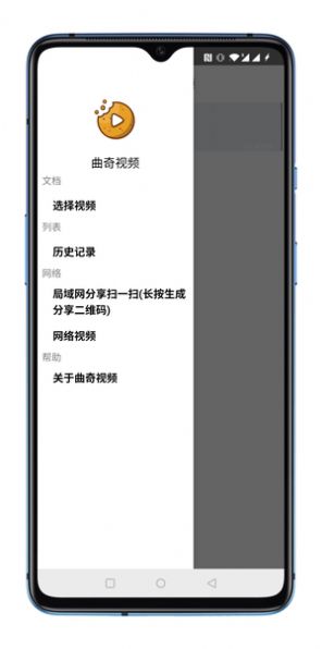 曲奇视频App  v1.0图1