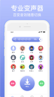 ukiv免费版  v5.35图2