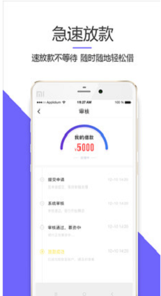 卡牛秒贷最新版  v1.0.3图3