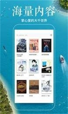 秋语阁最新版本下载苹果手机  v1.0图3