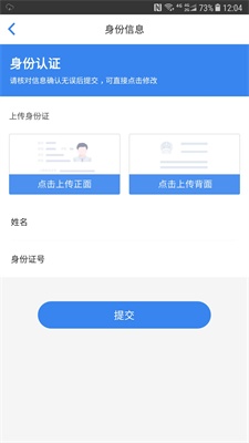 柒秒贷免费版  v1.2.3图3