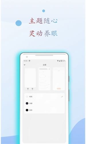 阅读亭app官网正版下载苹果版本安装