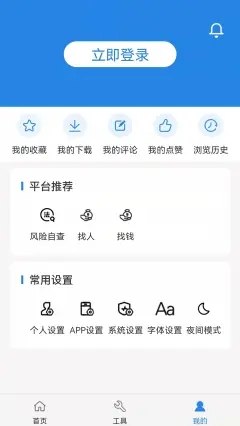 阿拉丁中文网免费版官网下载安卓  v1.0.0图1