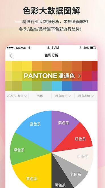 diction  v7.4.5图2