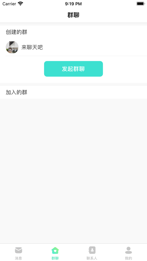 悠悠互联安卓版下载官网最新版  v1.0.0图2