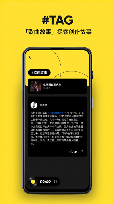 moo音乐软件下载  v1.6.5.6图3