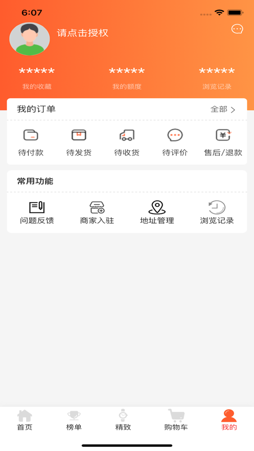 钟表馆免费版下载安装最新版本苹果  v1.0.0图1