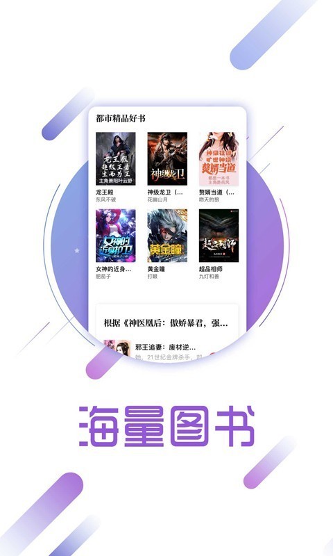 兔兔读书旧版ios