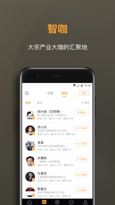 扑克财经官网  v2.2.6图2