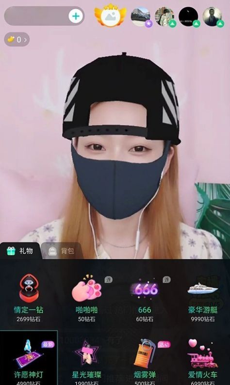 环娱tv百度百科下载安装  v1.0.0图1