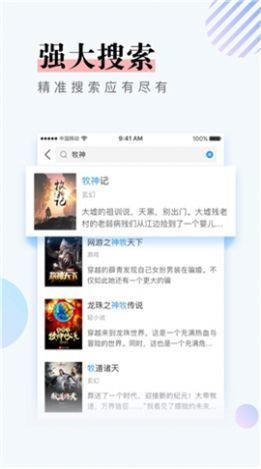 第一主板w4w4w4下载  v1.0.0图3