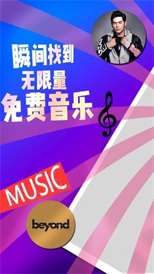 简单云音乐app下载安装  v2.0.2图3