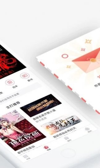 甜聊相亲手机版下载安装官网最新版  v1.2.2图5