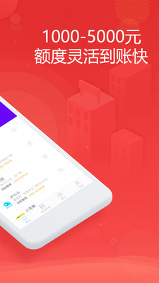 金米商城免费版下载安装苹果版  v1.0.0图2