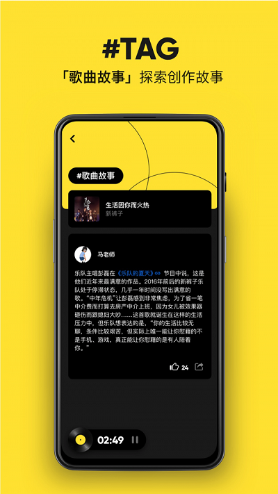 MOO音乐app最新版本