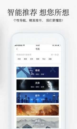 甜聊相亲免费版下载安装官网苹果版  v1.2.2图4