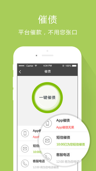 芝麻花借款app  v1.0.5图1